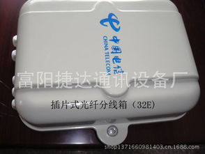 富阳捷达通讯设备厂 光纤销售的专业之选