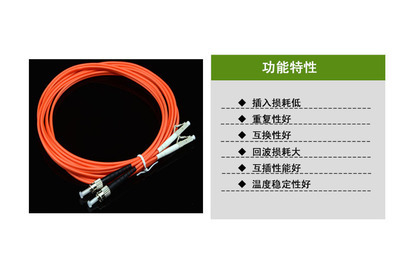 深圳市融智信达科技 3米多模双芯LC-ST光纤跳线，专业品质，量大从优